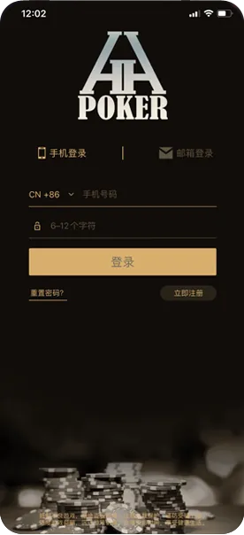 hhpoker是德扑圈吗